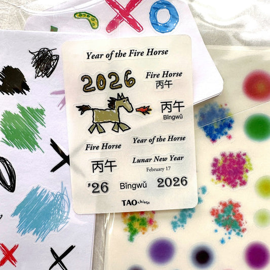 Happy Lunar New Year