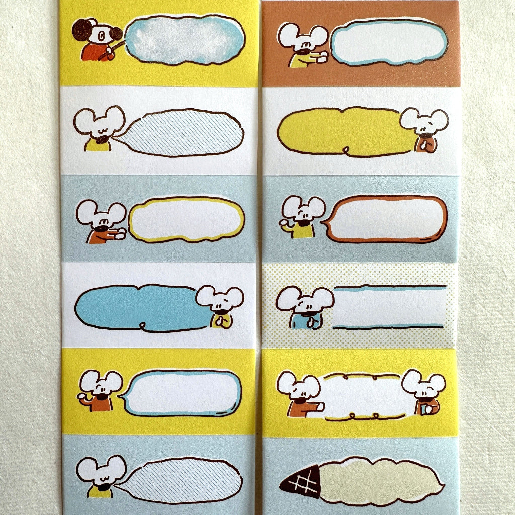 1991w2992 - Daydream die-cut paper tape sticky memo roll SAMPLES