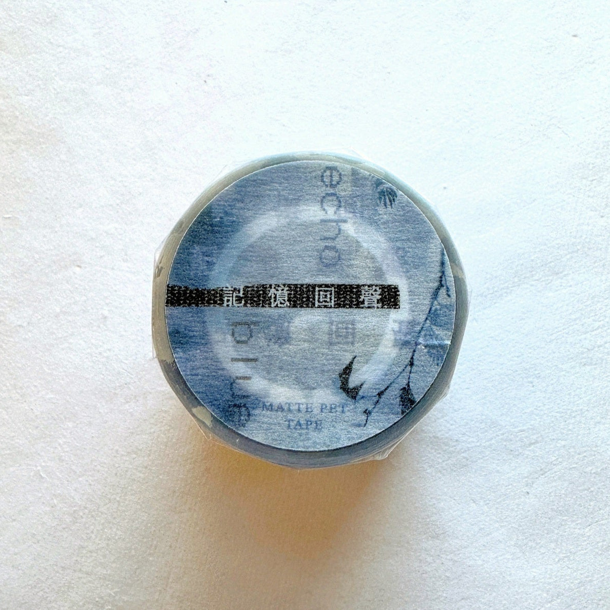 Asteroid B-610 - Memory Echo PET tape SAMPLES