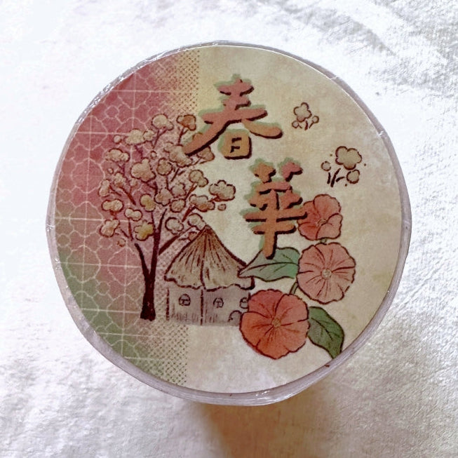 A Great Idea & Fafa - Floral Frames writable kiss-cut paper tape SAMPLES