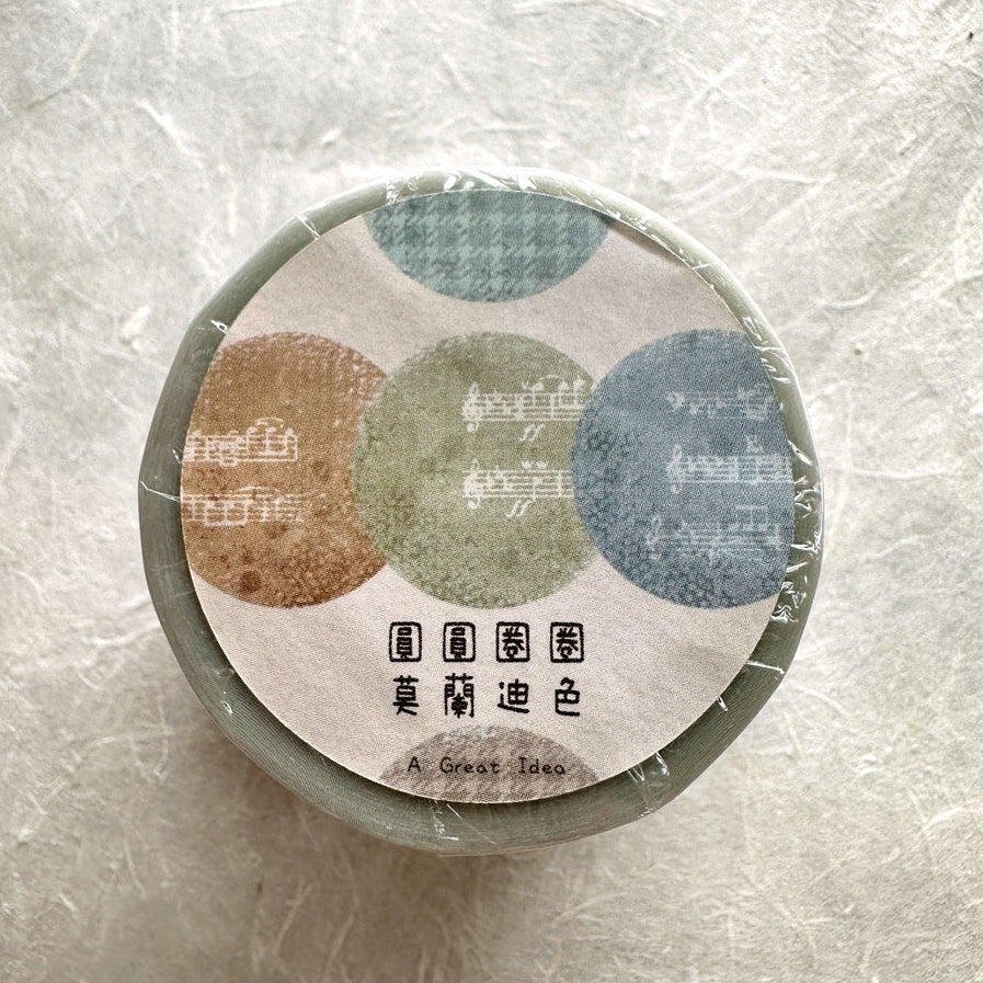 A Great Idea - Circles Morandi kiss-cut PET tape SAMPLES