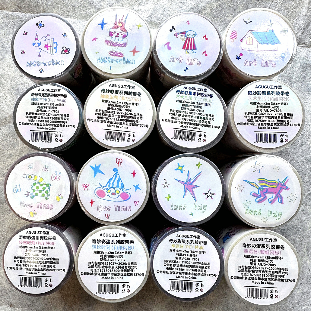 AGUGU - pop-style doodle art, 8 kiss-cut PET & washi tapes SAMPLES