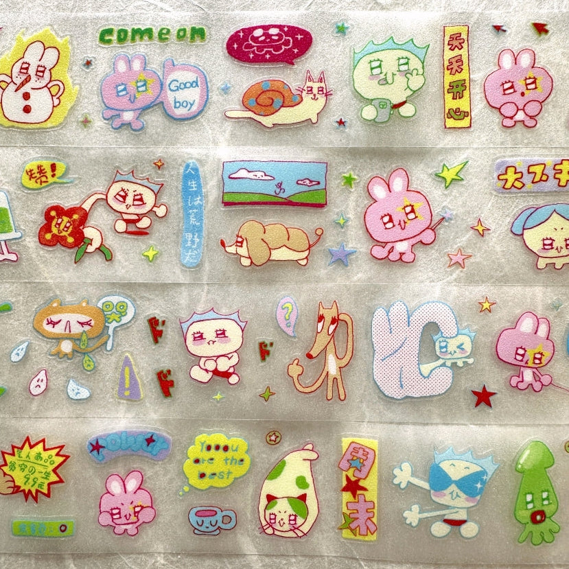 AGUGU - Daydreaming series kiss-cut glitter PET & washi tapes SAMPLES