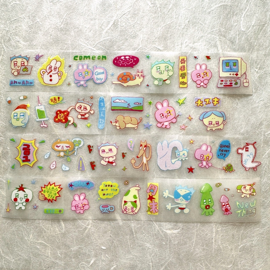 AGUGU - Daydreaming series kiss-cut glitter PET & washi tapes SAMPLES