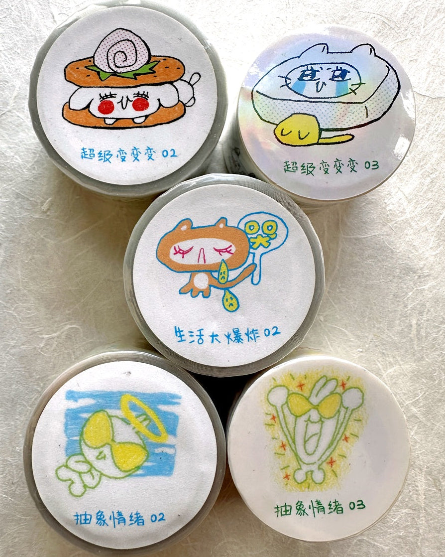 AGUGU - Daydreaming series kiss-cut glitter PET & washi tapes SAMPLES