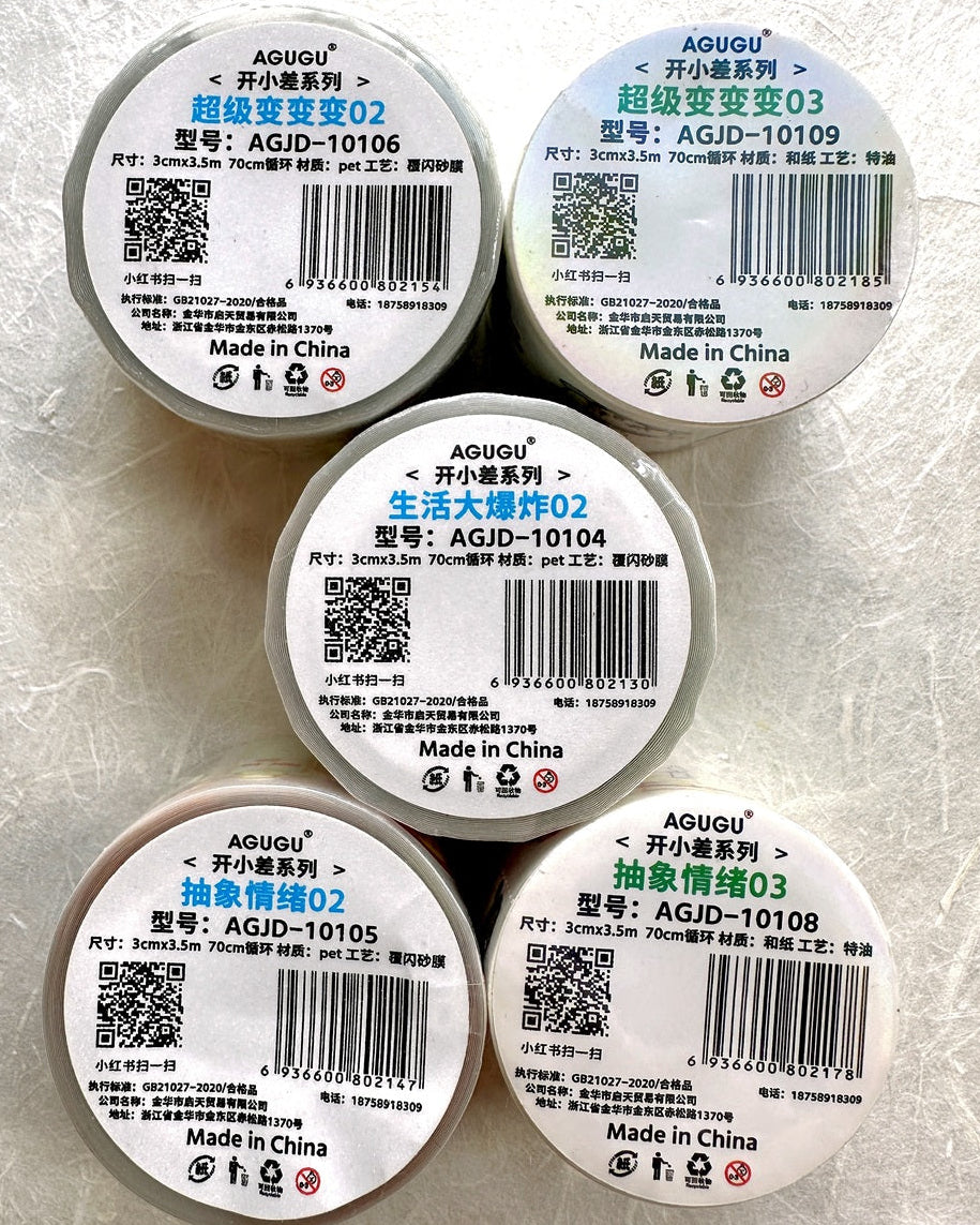 AGUGU - Daydreaming series kiss-cut glitter PET & washi tapes SAMPLES