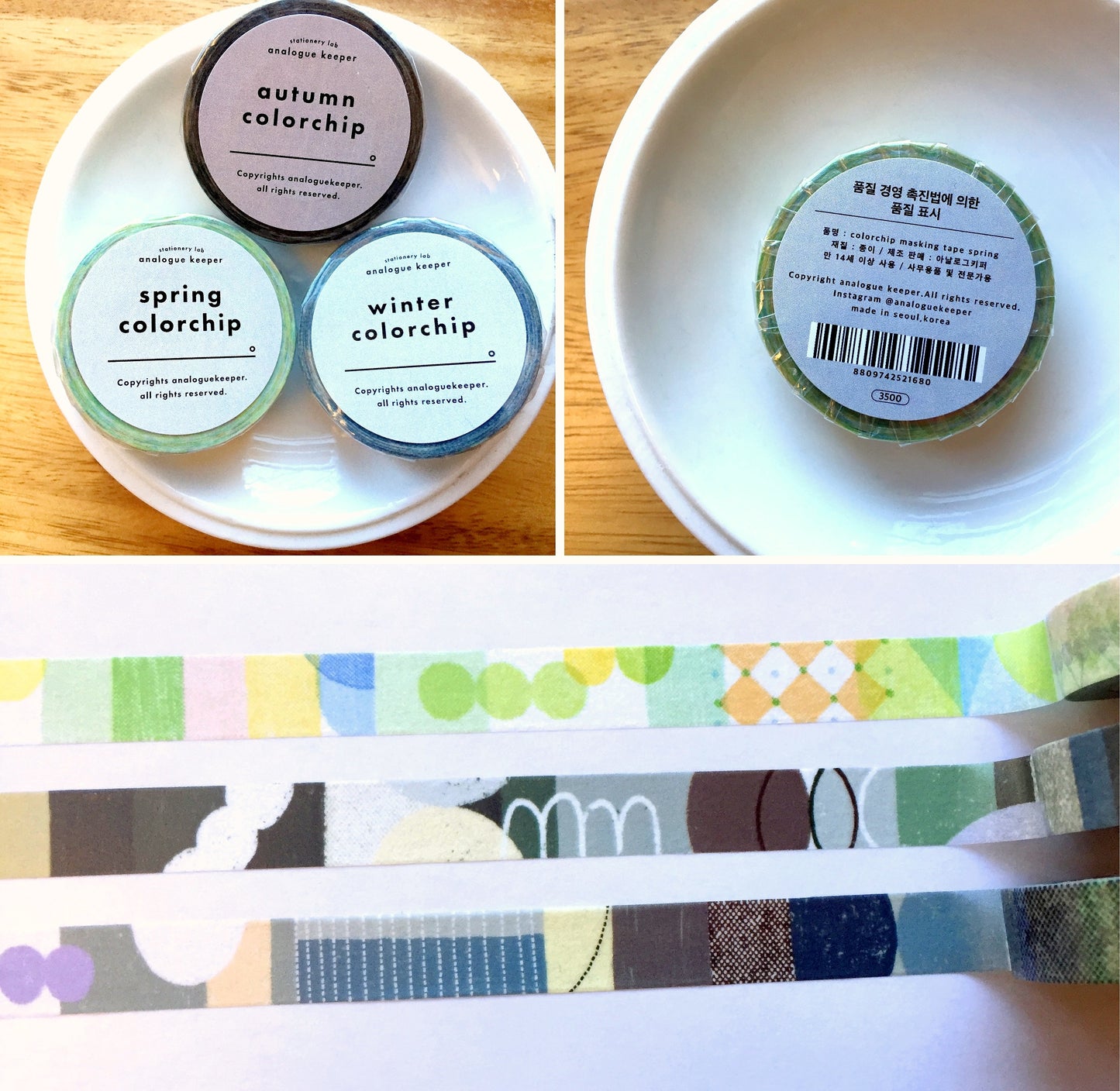 Analogue Keeper - Spring/Autumn/Winter Colorchip slim masking tape SAMPLES