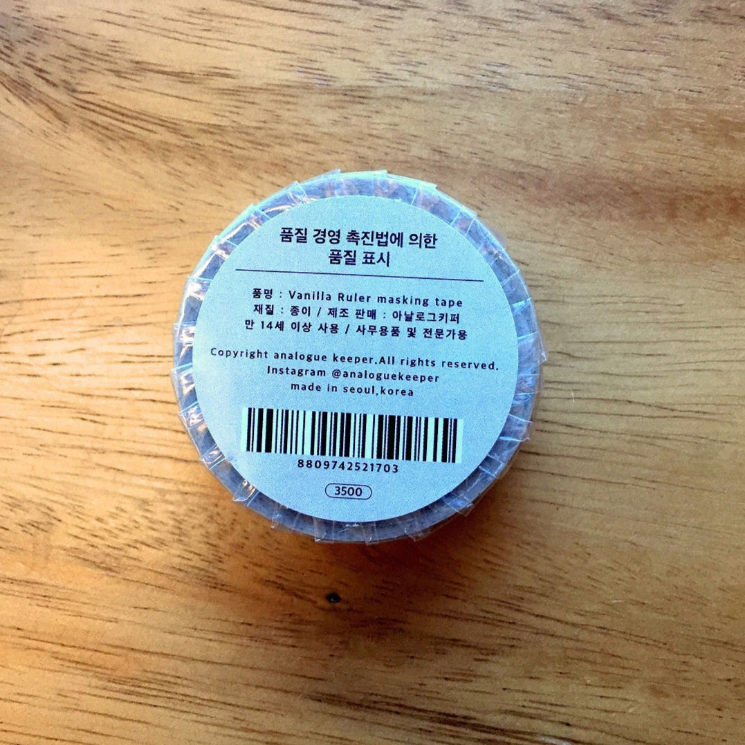 Analogue Keeper - Vanilla Ruler masking tape SAMPLES