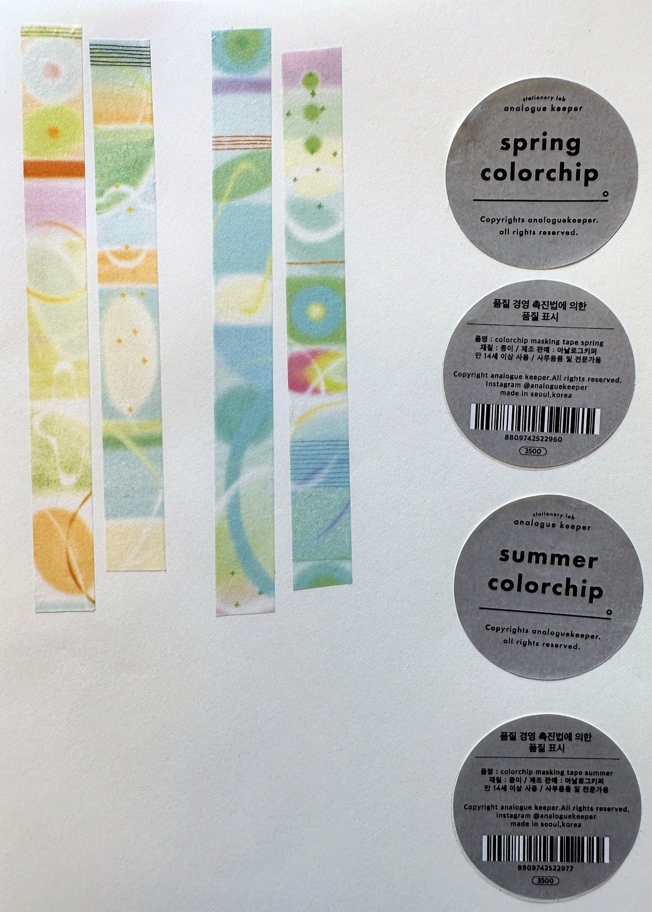 Analogue Keeper - Spring/Summer Colorchip 2023 masking tape SAMPLES