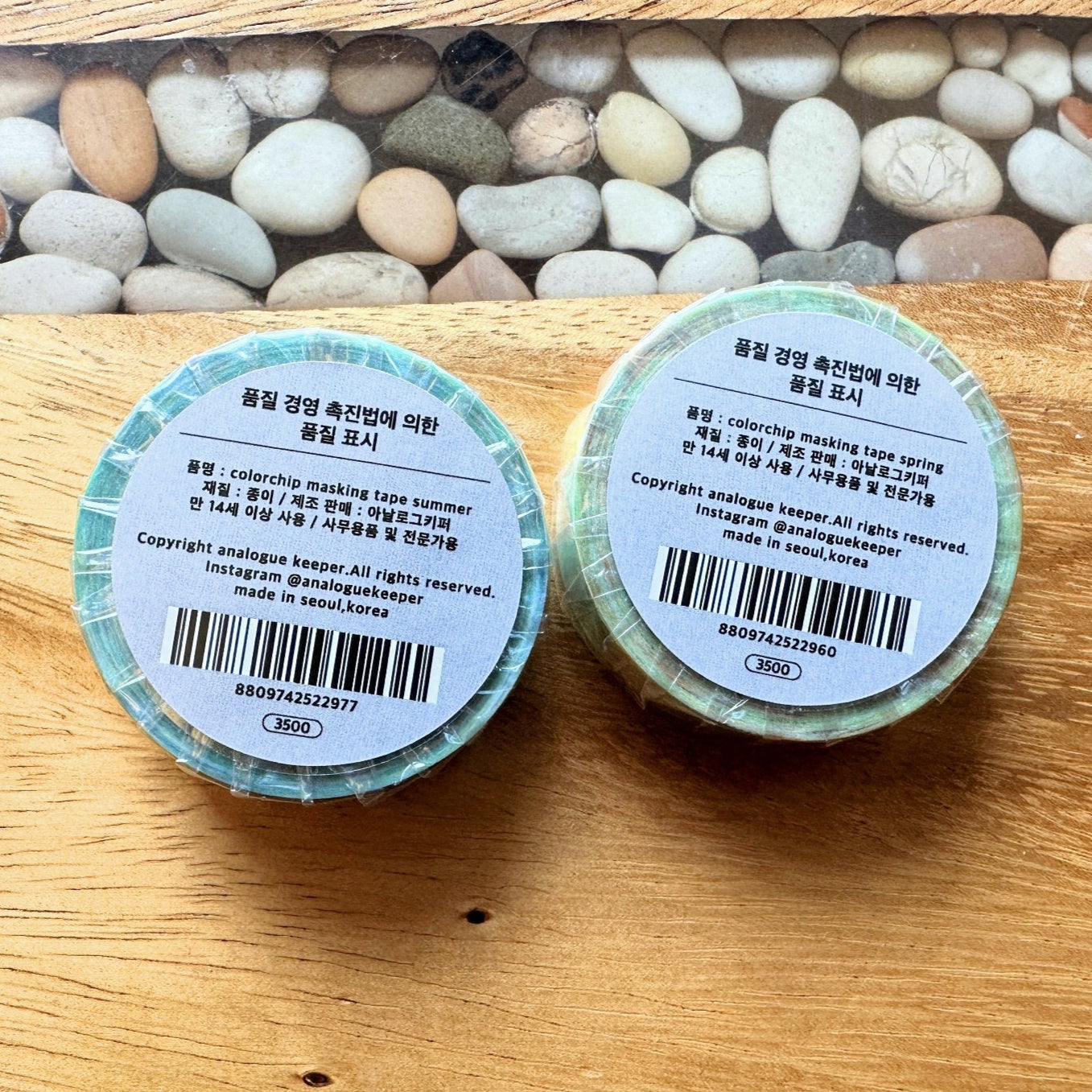 Analogue Keeper - Spring/Summer Colorchip 2023 masking tape SAMPLES
