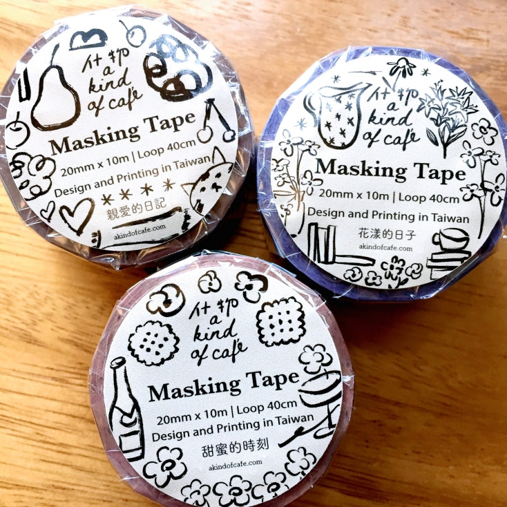 A Kind of Café - Diary series washi tapes SAMPLES