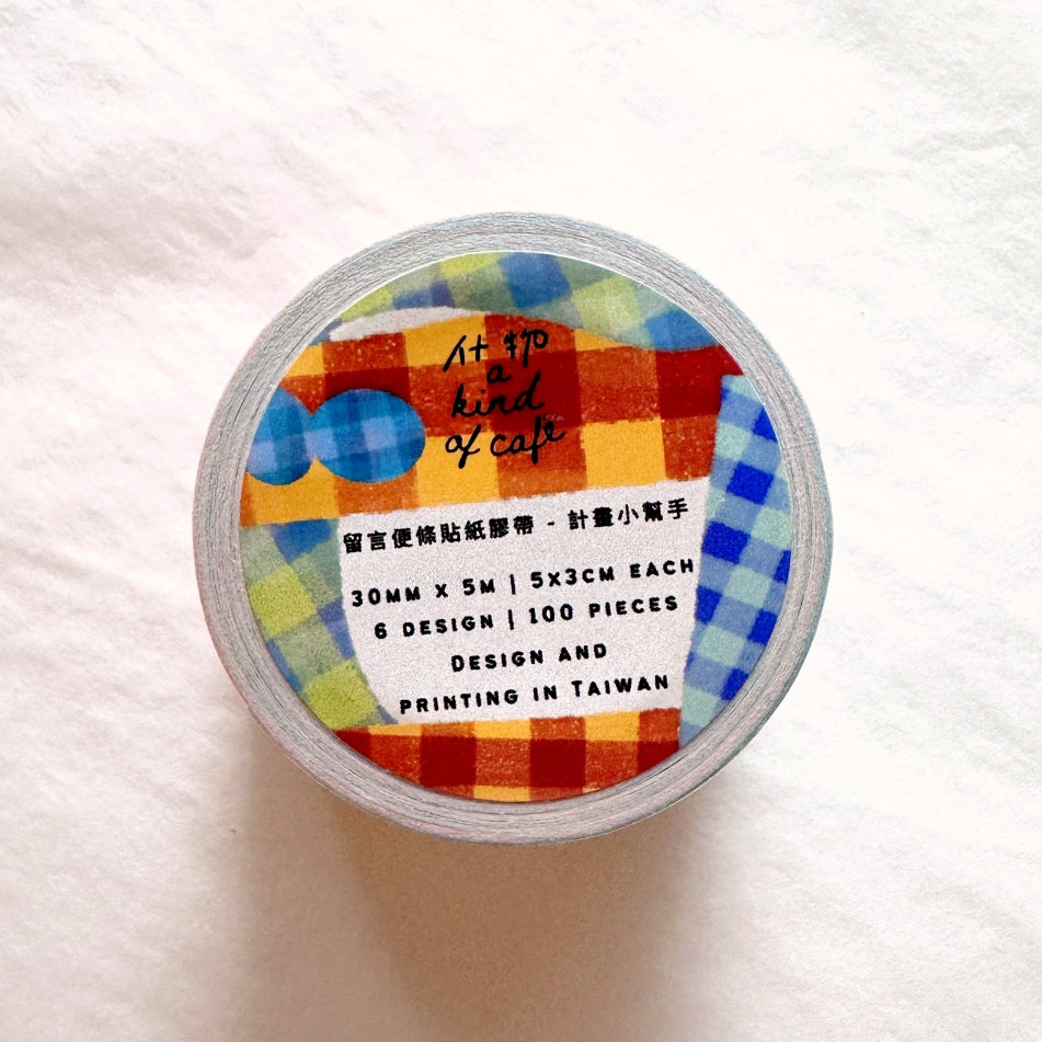 A Kind of Café - Stick to the Plan sticky memo roll SAMPLES