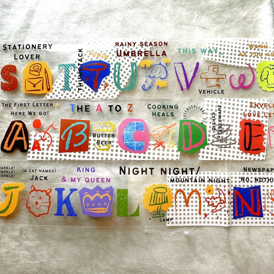 A Kind of Café - The A to Z PET tape SAMPLES