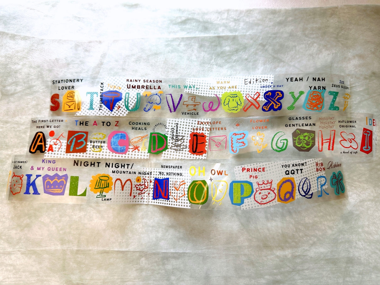A Kind of Café - The A to Z PET tape SAMPLES