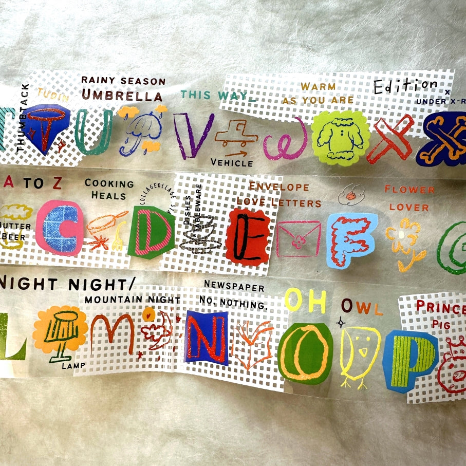 A Kind of Café - The A to Z PET tape SAMPLES