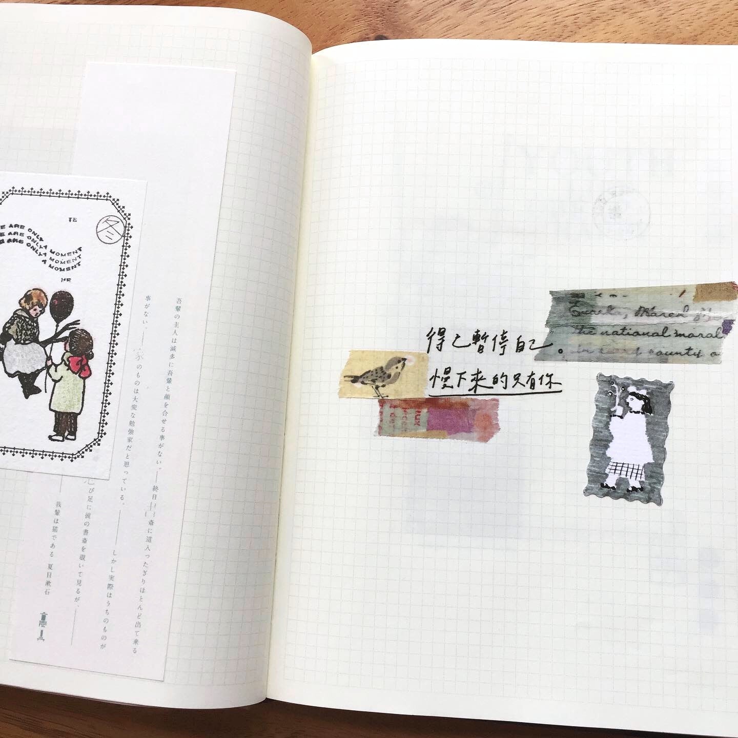 Atelier Noir - Sparrow Japanese washi tape SAMPLES