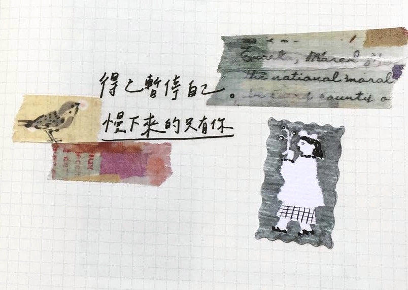 Atelier Noir - Sparrow Japanese washi tape SAMPLES