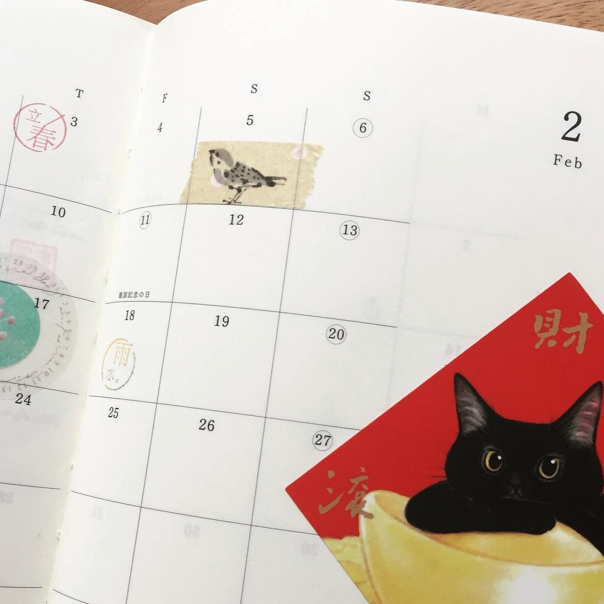 Atelier Noir - Sparrow Japanese washi tape SAMPLES