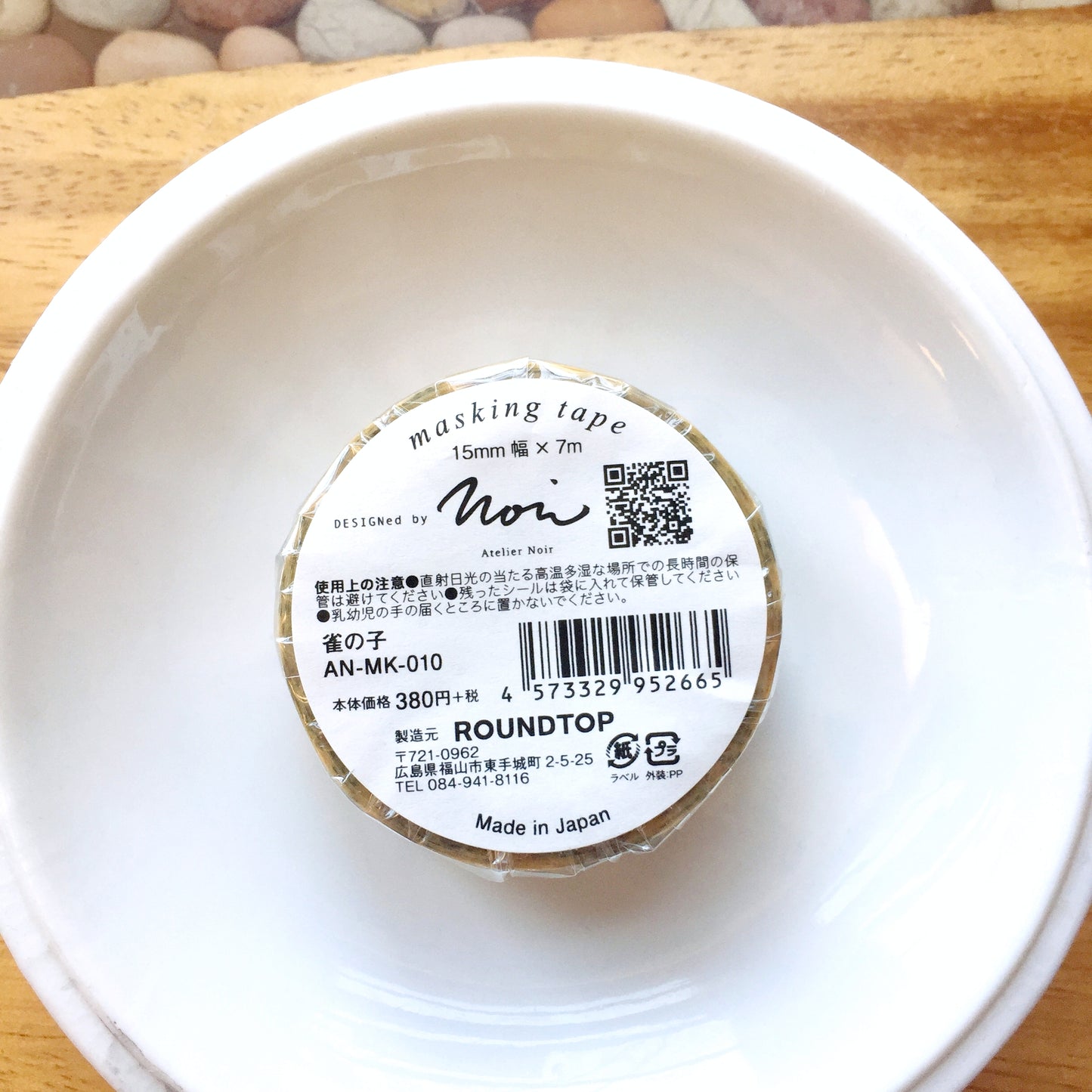 Atelier Noir - Sparrow Japanese washi tape SAMPLES