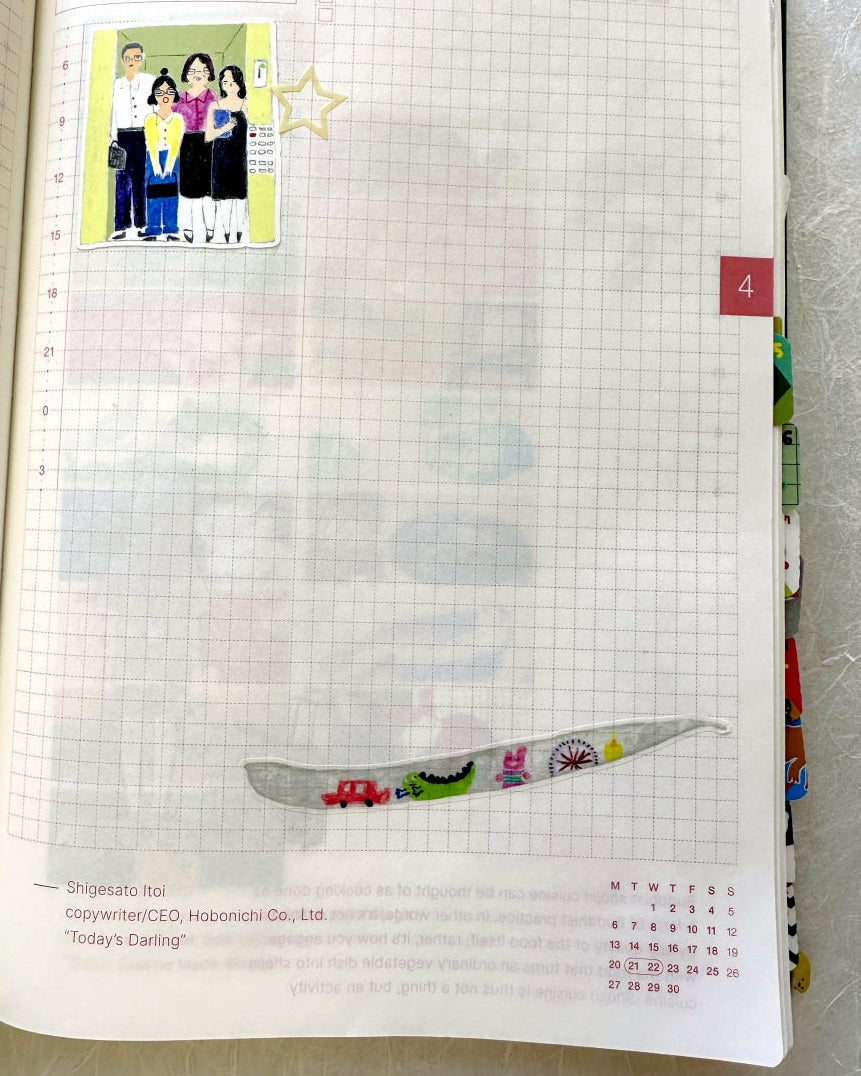 A Small Sand Dune - Peapod kiss-cut washi tape SAMPLES