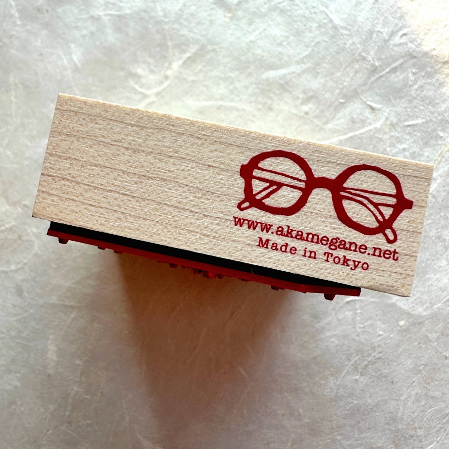 Akamegane - Papa Sunshine rubber stamp [Pre-loved]