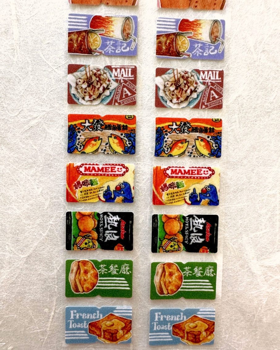 ASAKO Draws - Hong Kong Food label sticker SAMPLES