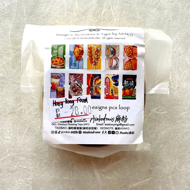 ASAKO Draws - Hong Kong Food label sticker SAMPLES