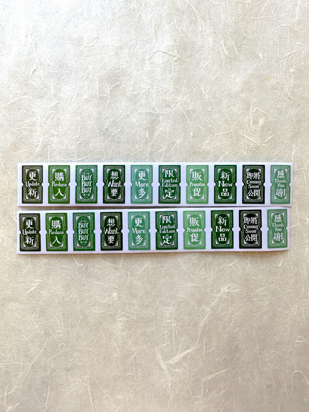 ASAKO Draws - Shopping Guide label sticker SAMPLES