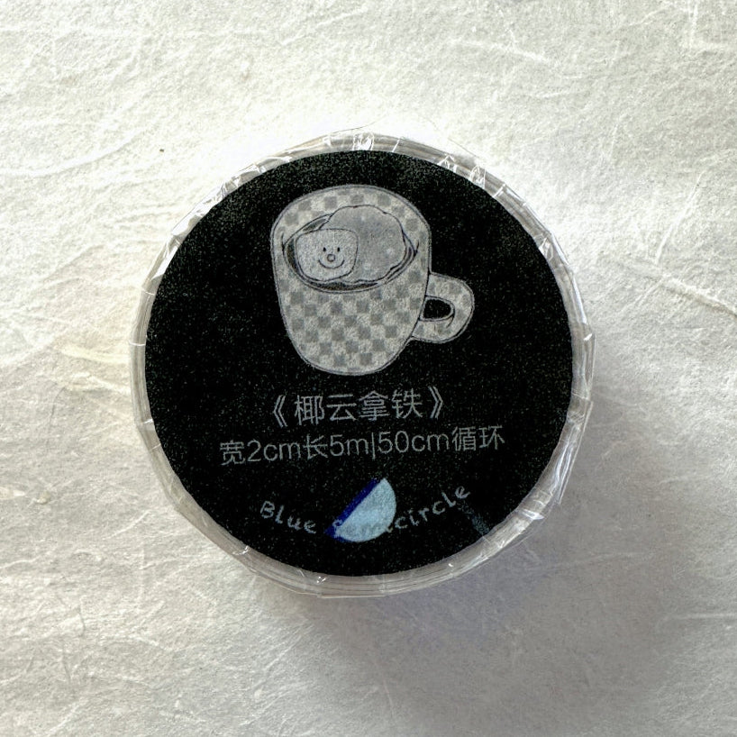 Blue Semicircle - Coconut Cloud Latte washi tape SAMPLES