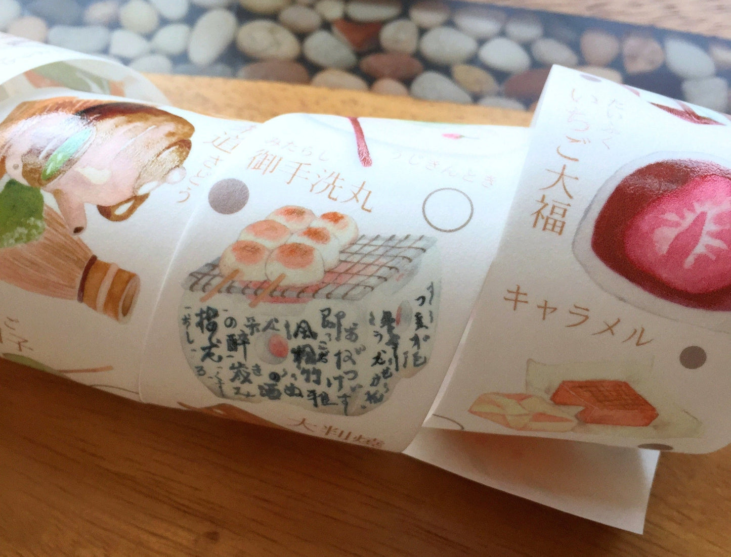 Breezy Studio - Confectionery washi tape SAMPLES