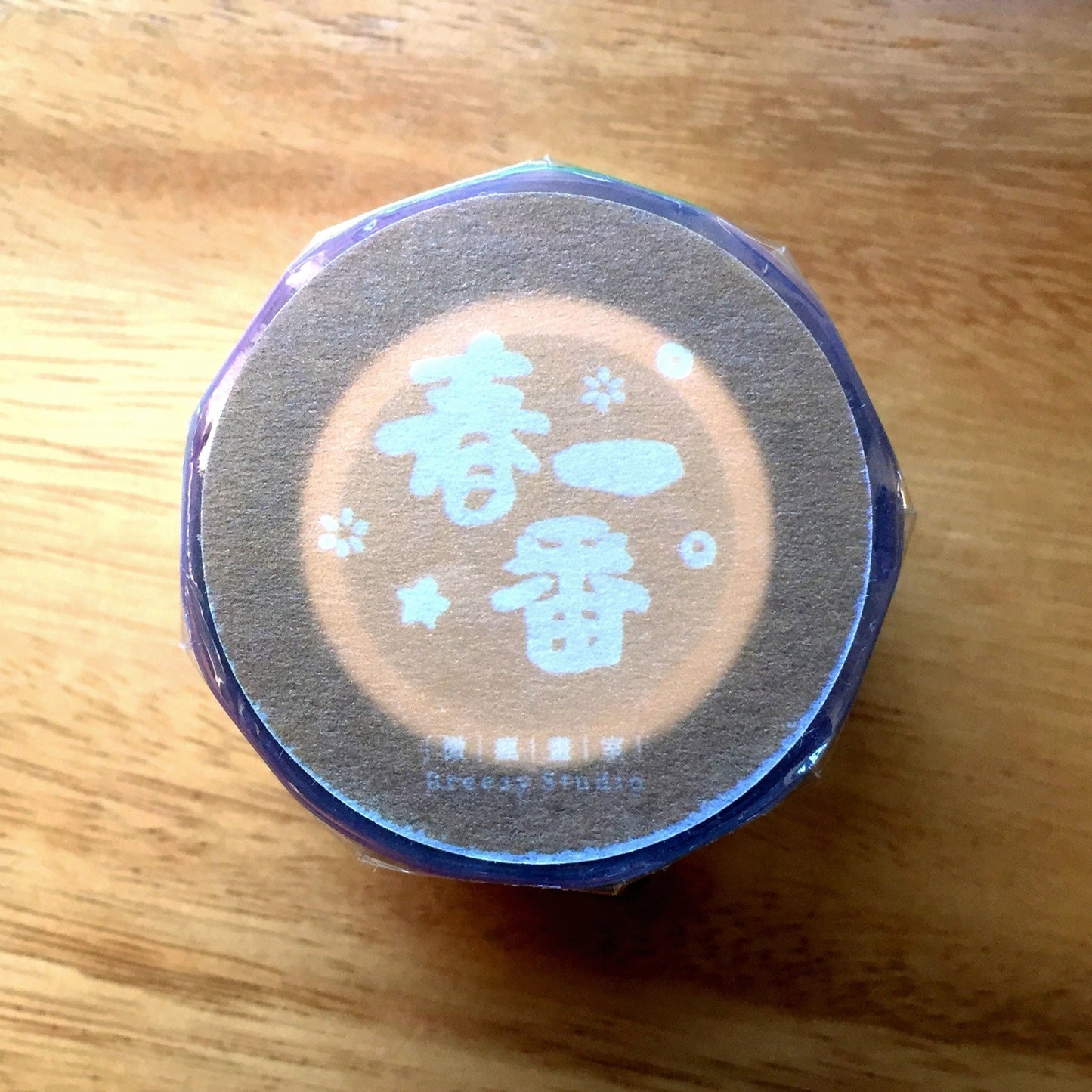 Breezy Studio - Haruichiban PET tape SAMPLES