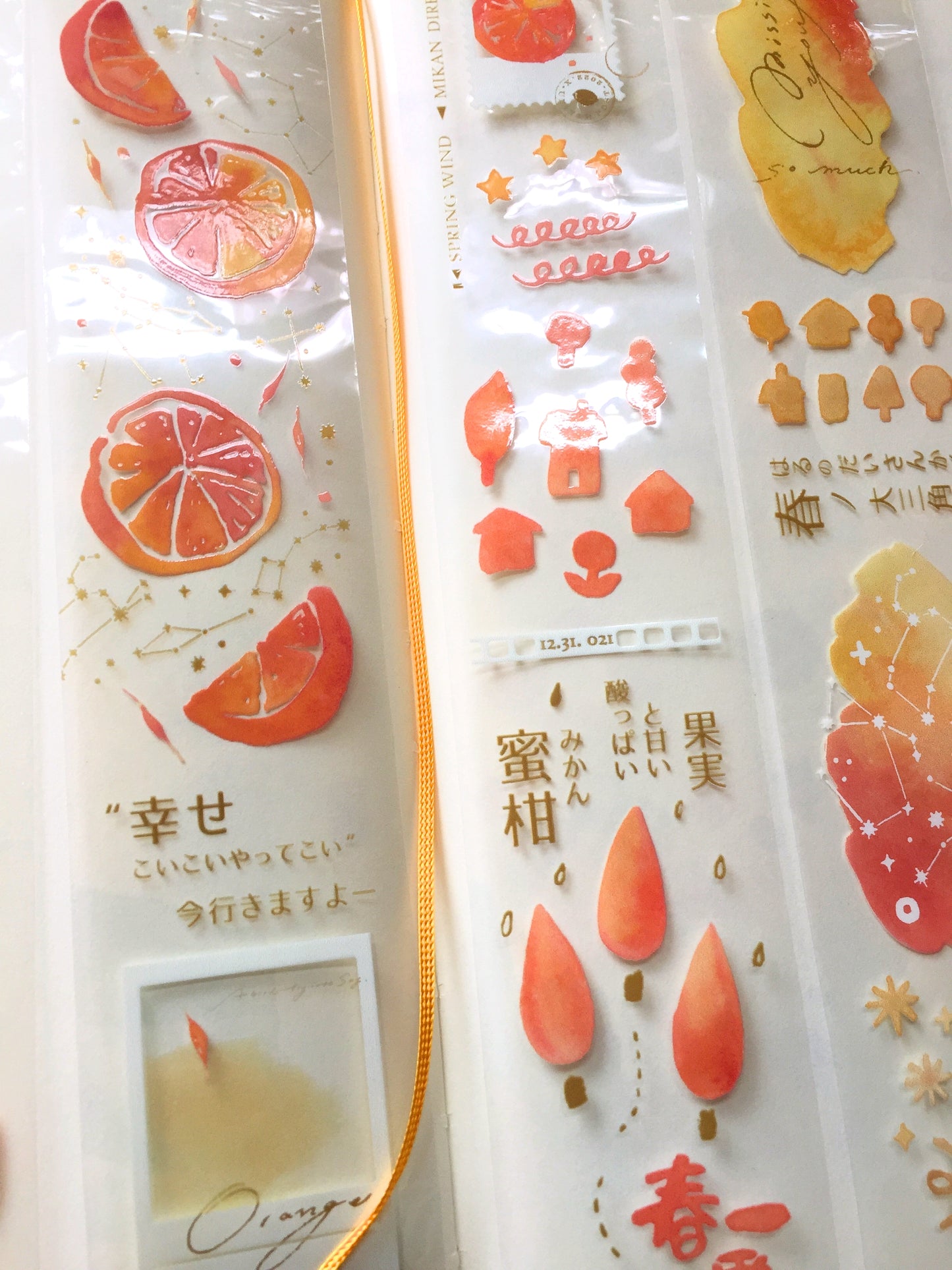 Breezy Studio - Haruichiban PET tape SAMPLES