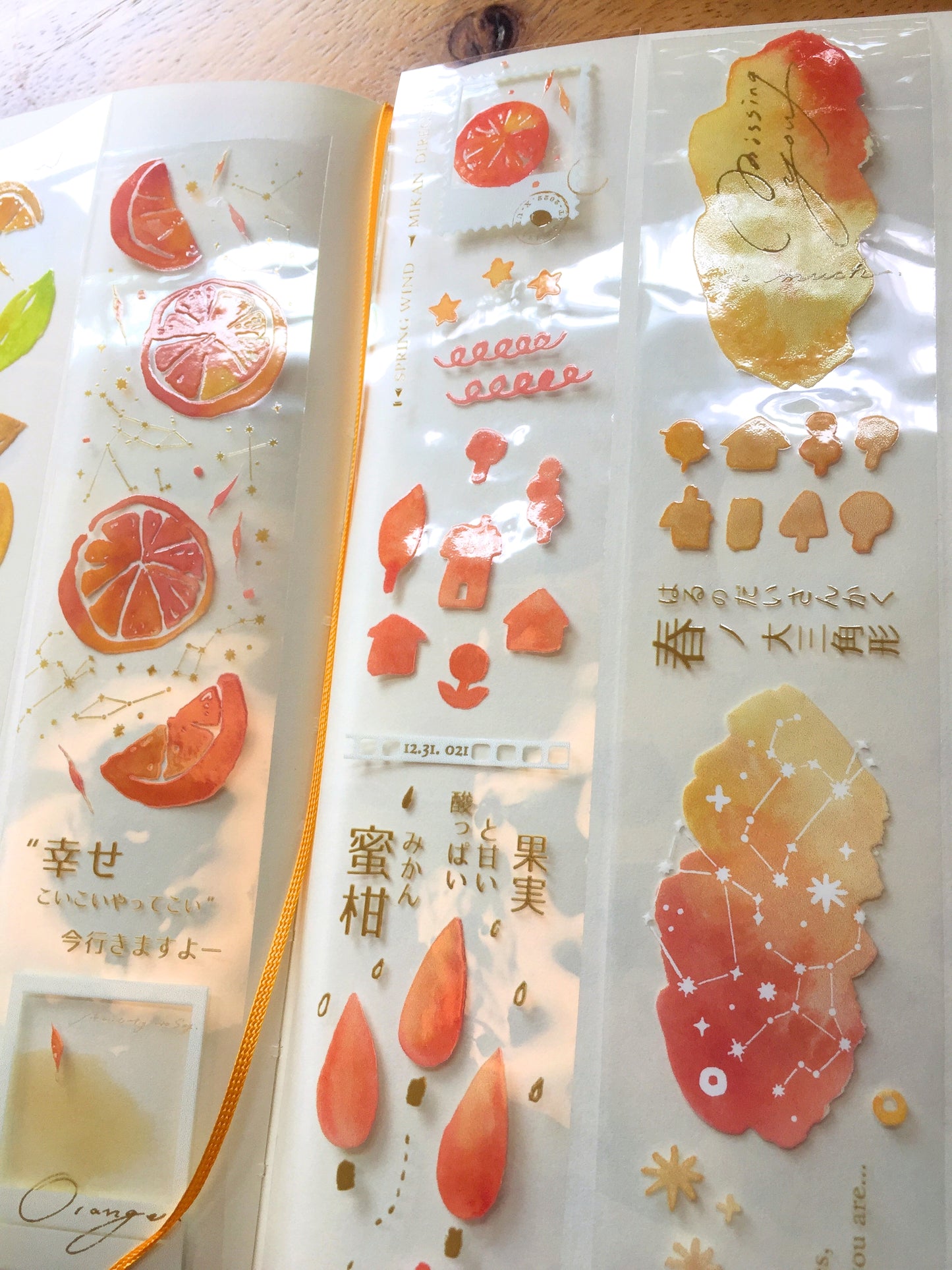 Breezy Studio - Haruichiban PET tape SAMPLES