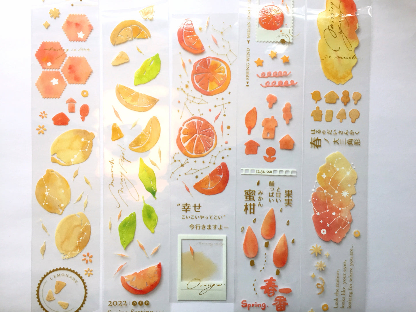 Breezy Studio - Haruichiban PET tape SAMPLES