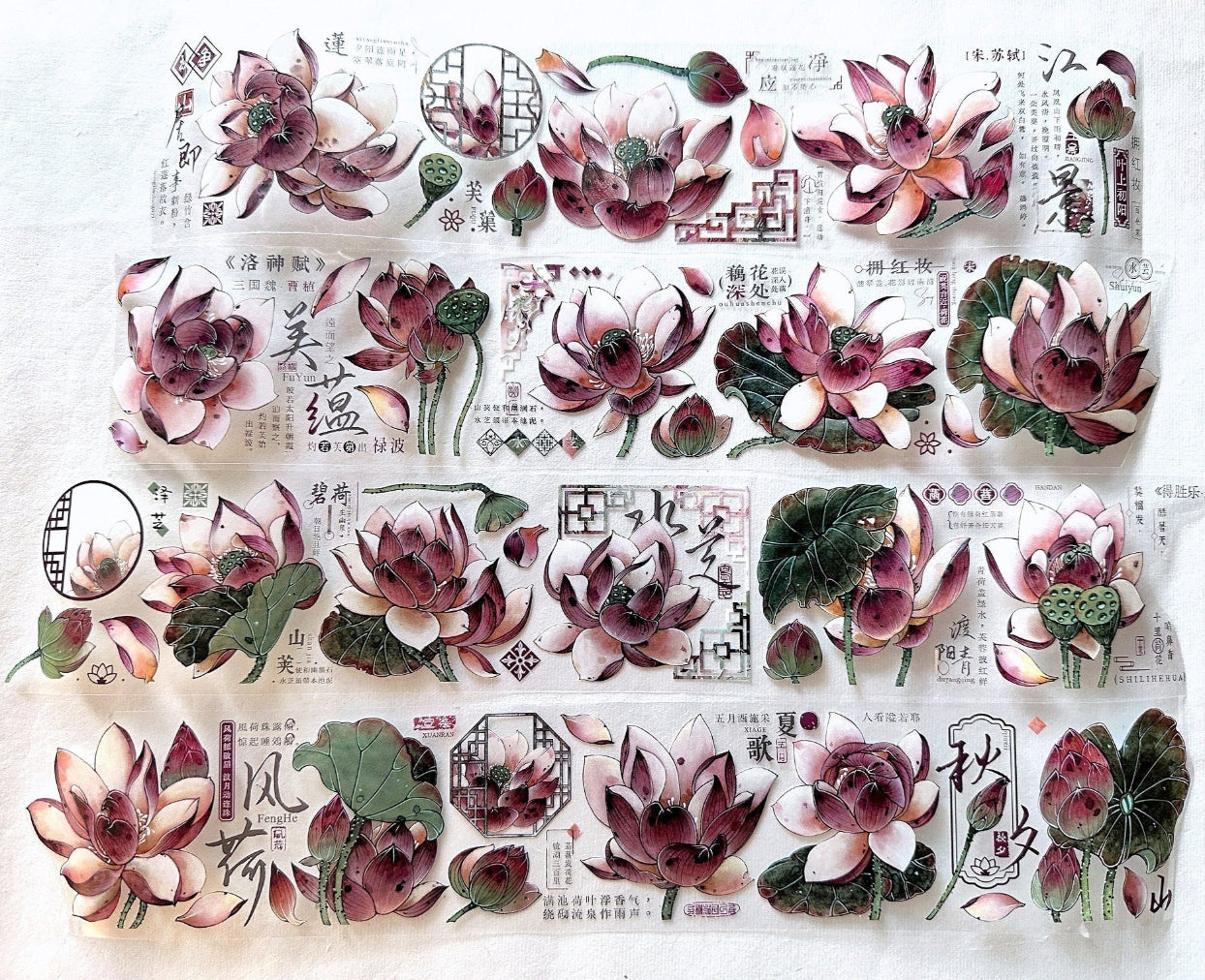 Baicangjia Studio - Powder Mist PET tape SAMPLES