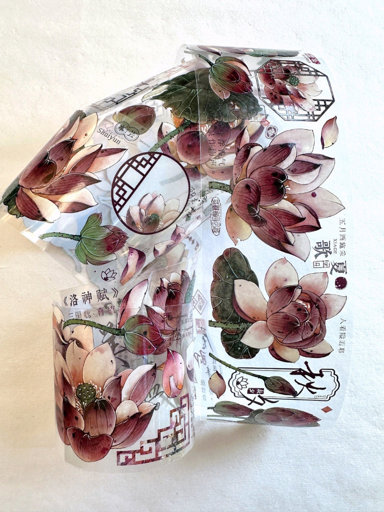 Baicangjia Studio - Powder Mist PET tape SAMPLES