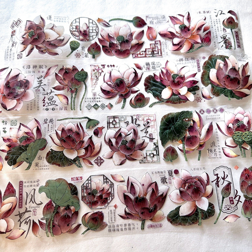 Baicangjia Studio - Powder Mist PET tape SAMPLES