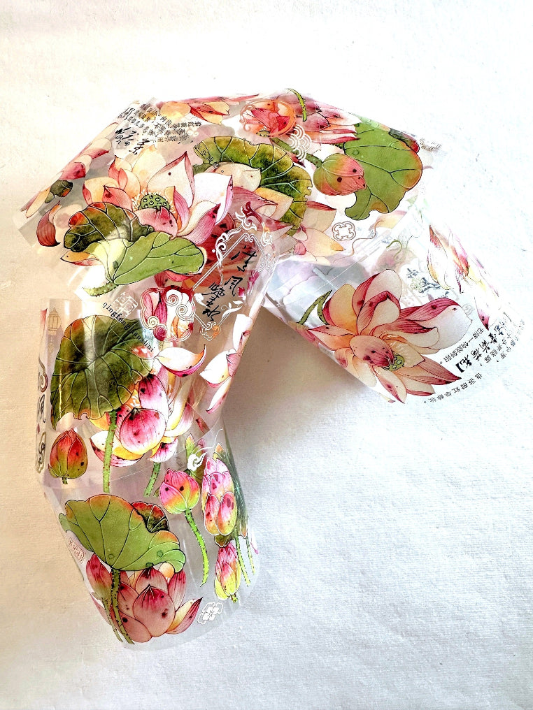 Baicangjia Studio - Powder Mist PET tape SAMPLES
