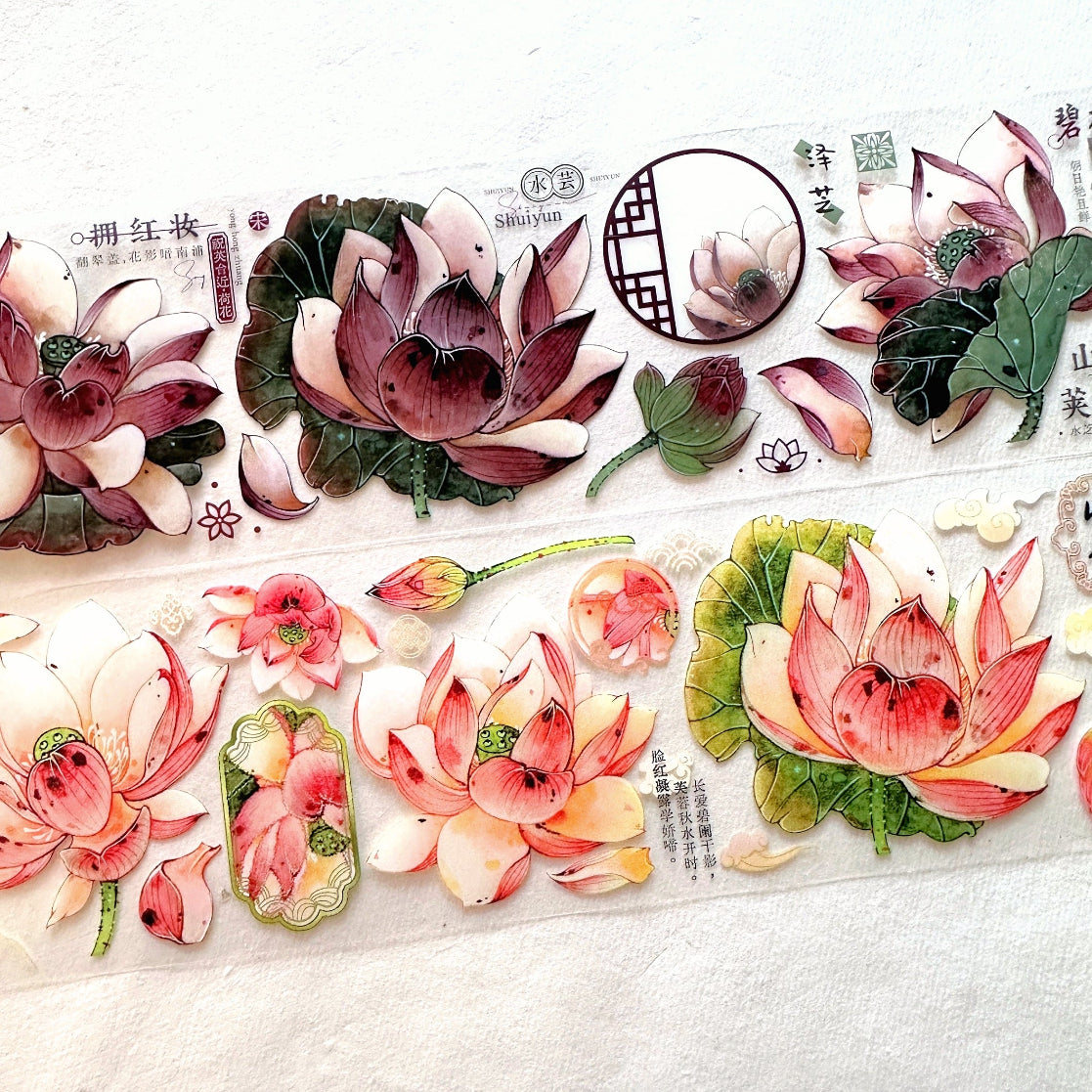 Baicangjia Studio - Powder Mist PET tape SAMPLES