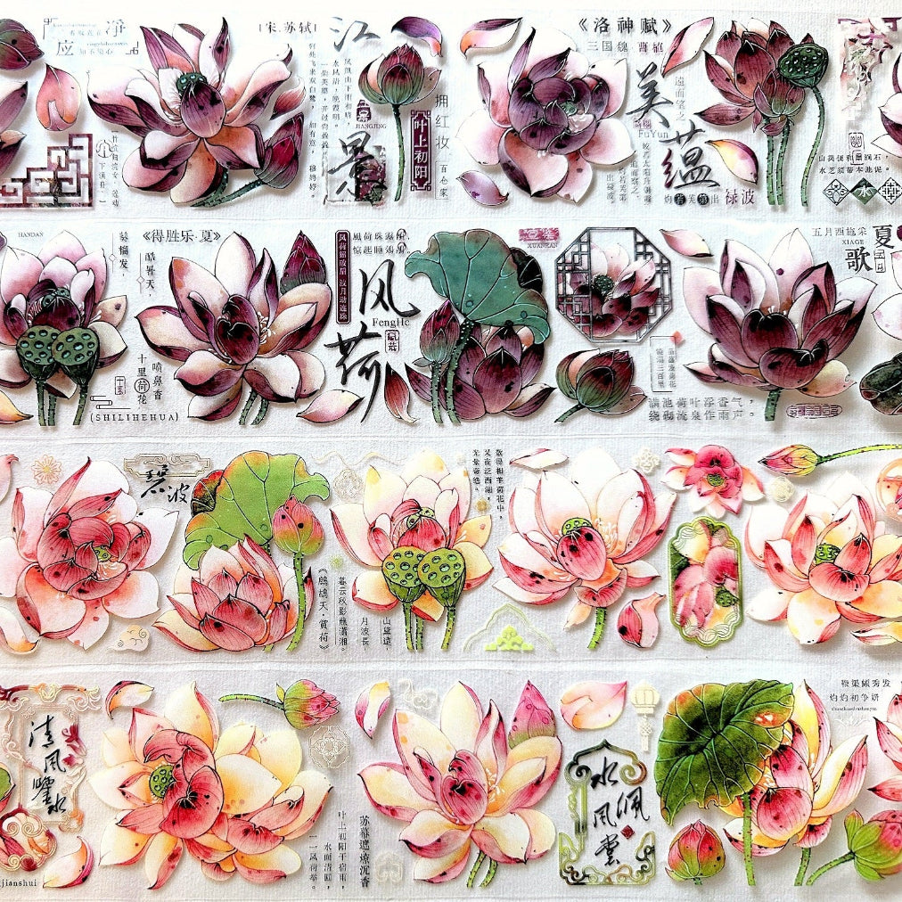 Baicangjia Studio - Powder Mist PET tape SAMPLES