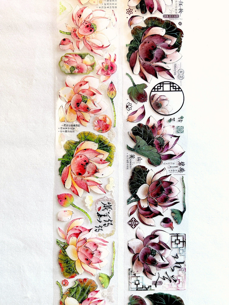 Baicangjia Studio - Powder Mist PET tape SAMPLES