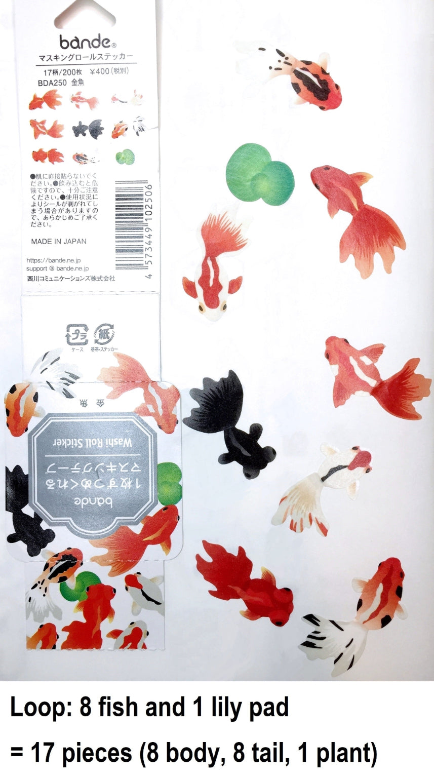 Bande - assorted animal masking sticker roll SAMPLES