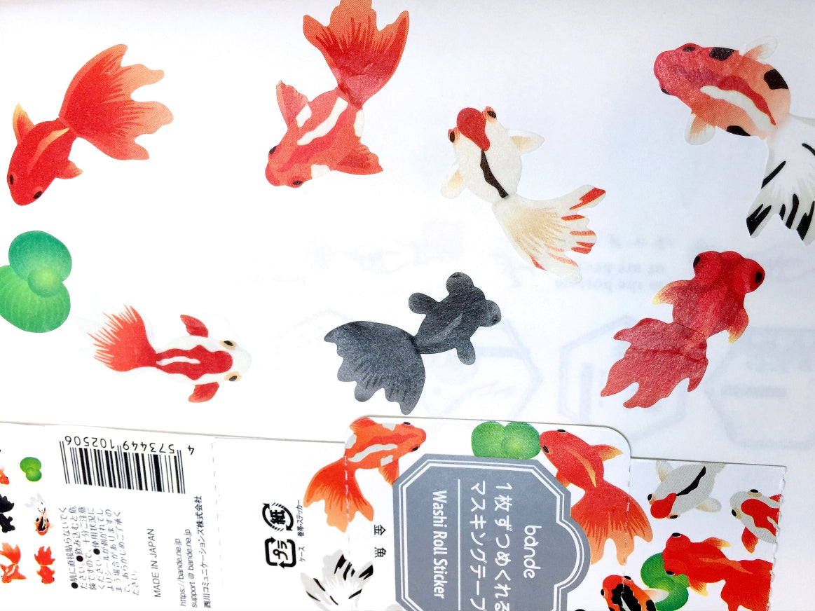 Bande - assorted animal masking sticker roll SAMPLES