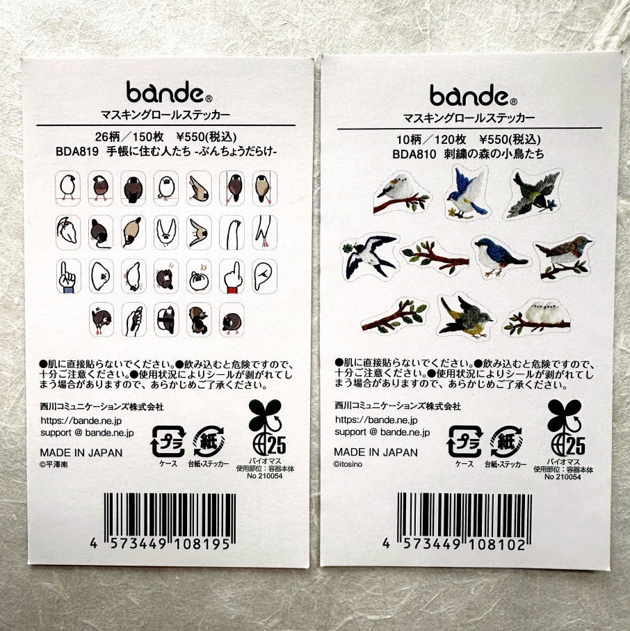 Bande - Finch masking sticker roll SAMPLES