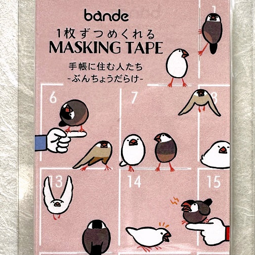 Bande - Finch masking sticker roll SAMPLES