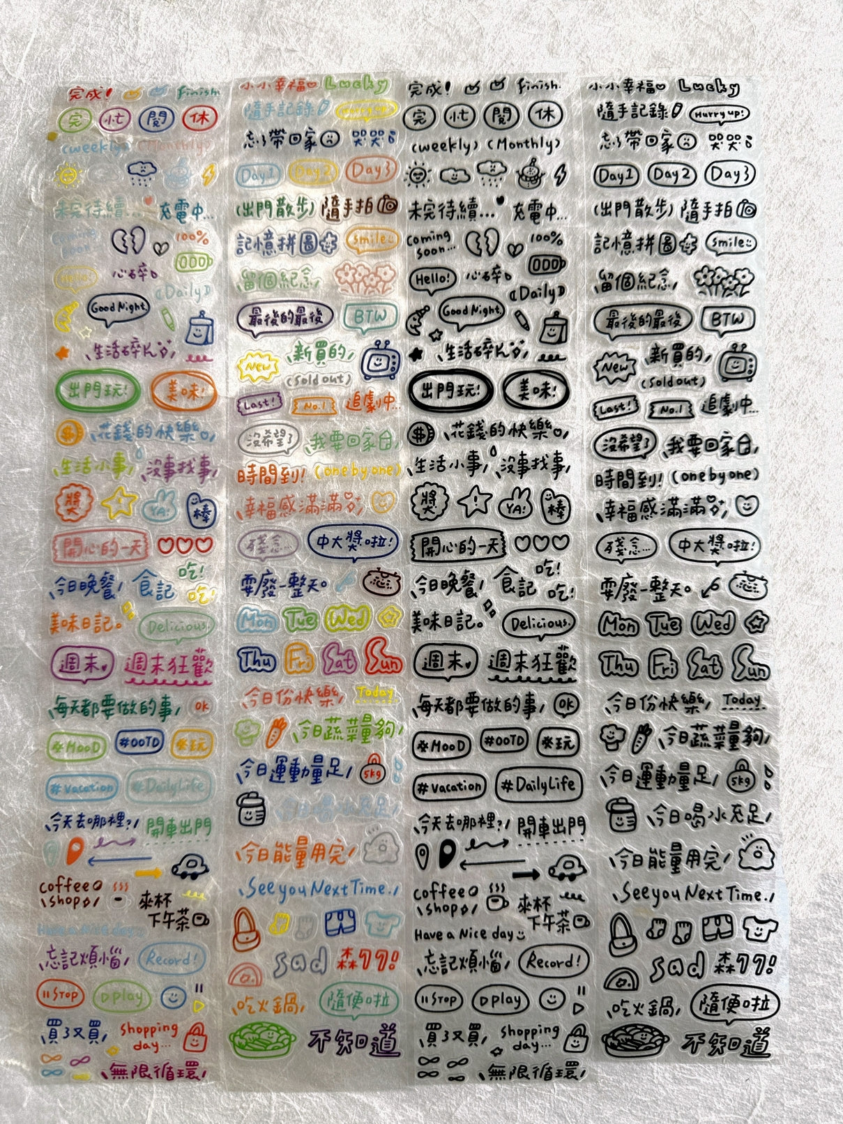 BuLan's Studio - Deco Word kiss-cut PET tape SAMPLES
