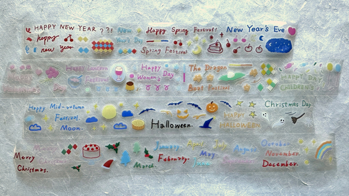 Caicai Xuanxuan - Happy Festival kiss-cut PET tape SAMPLES