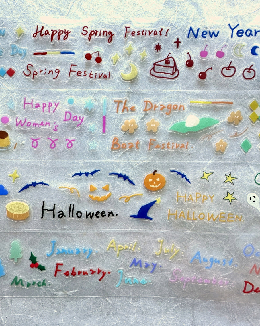 Caicai Xuanxuan - Happy Festival kiss-cut PET tape SAMPLES