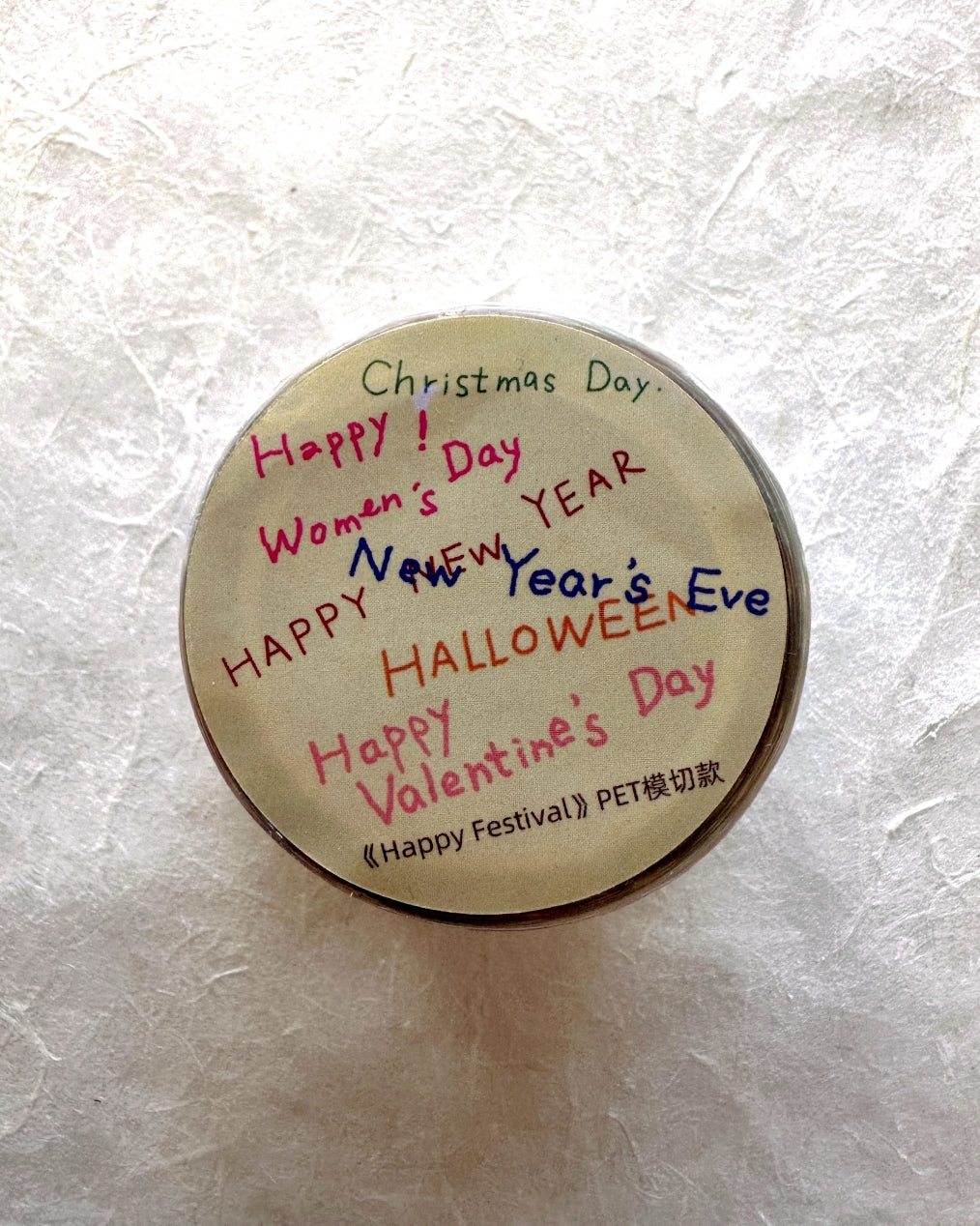 Caicai Xuanxuan - Happy Festival kiss-cut PET tape SAMPLES
