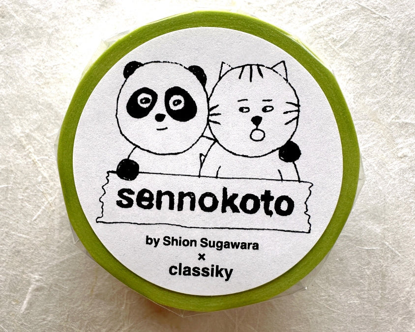 Classiky x sennokoto - Face washi tape SAMPLES